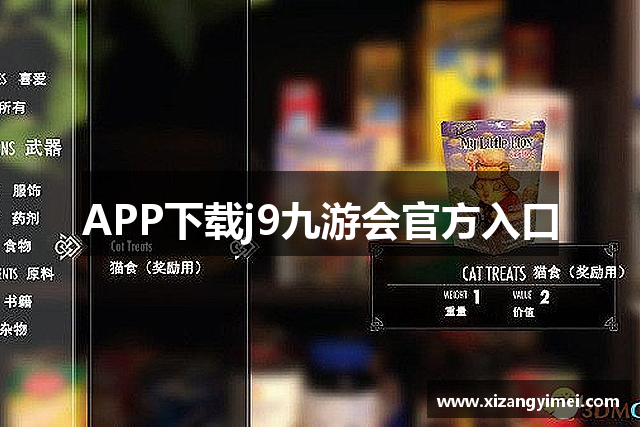 APP下载j9九游会官方入口